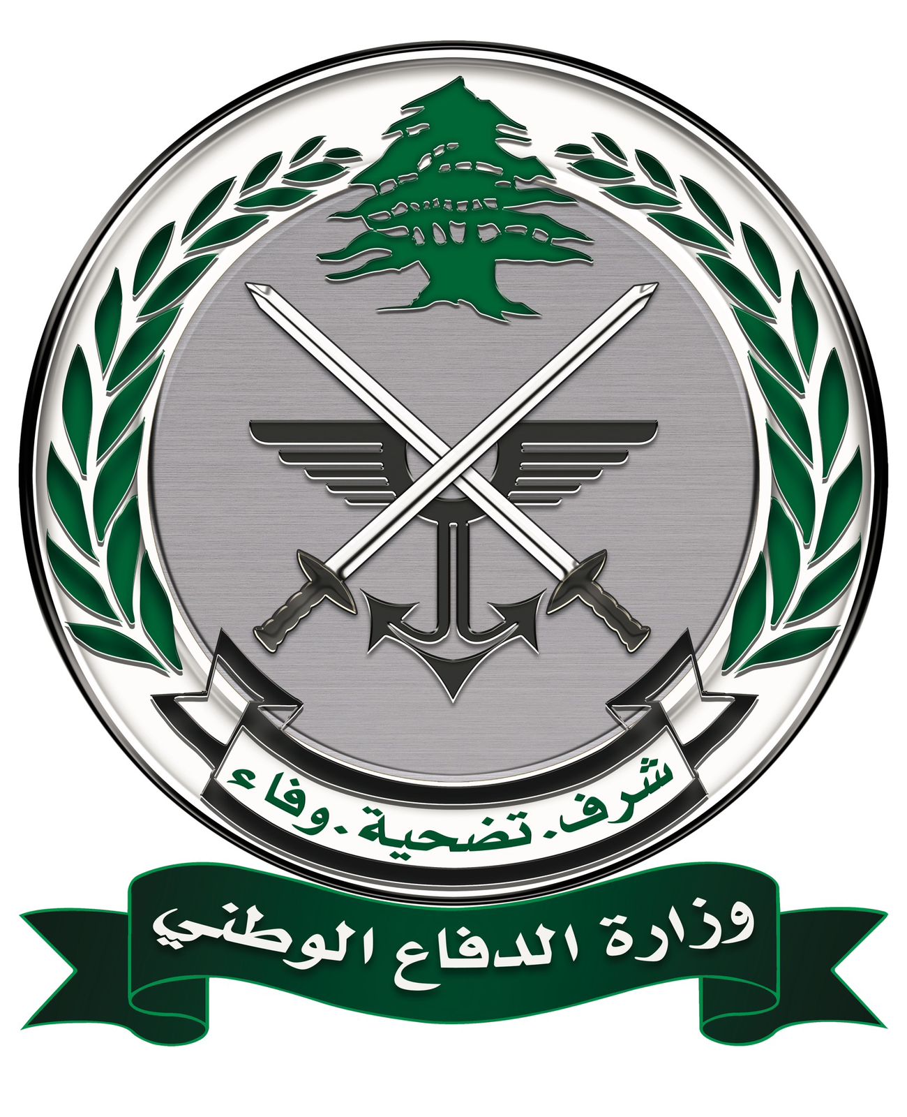 بيان صادر عن مكتب وزير الدفاع الوطني