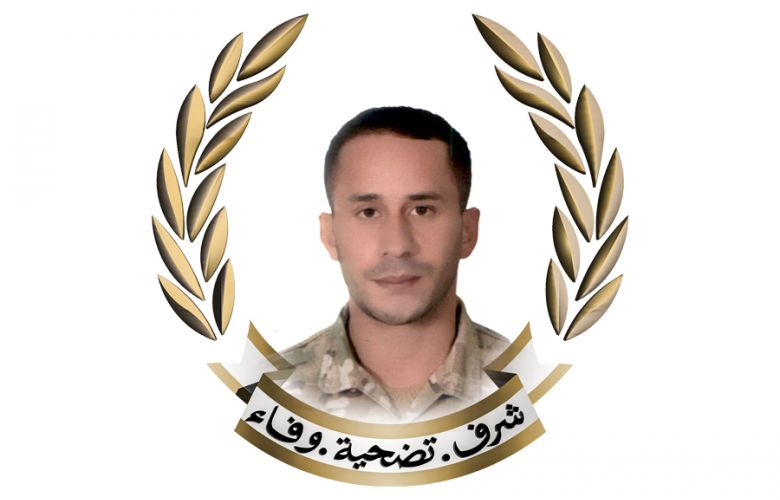 قيادة الجيس تنعي الجندي الشهيد علي حسين عجم