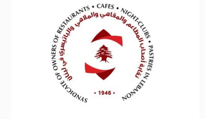 نقابةأصحاب المطاعم والمقاهي والملاهي حيت عمال القطاع : انتم صمود هذا الوطن ولا مكان لليأس ولا للانكسار