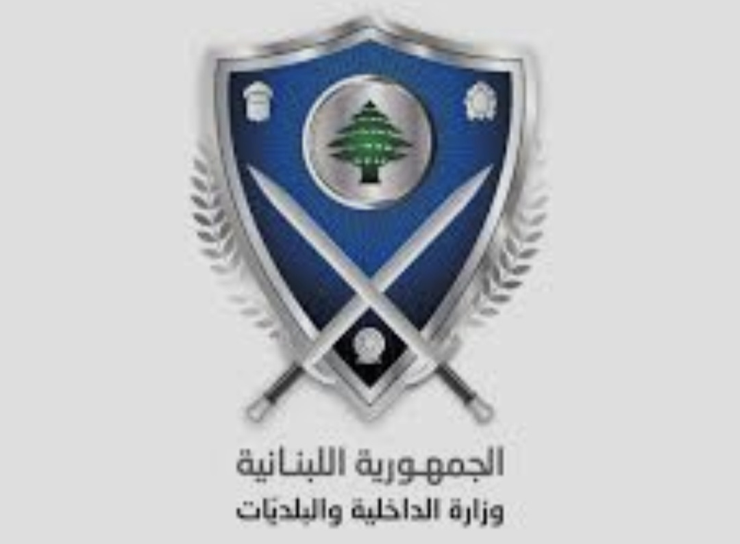 وزارة الداخلية تمنع إقامة تحركين غير مرخصين أمام قصر العدل.