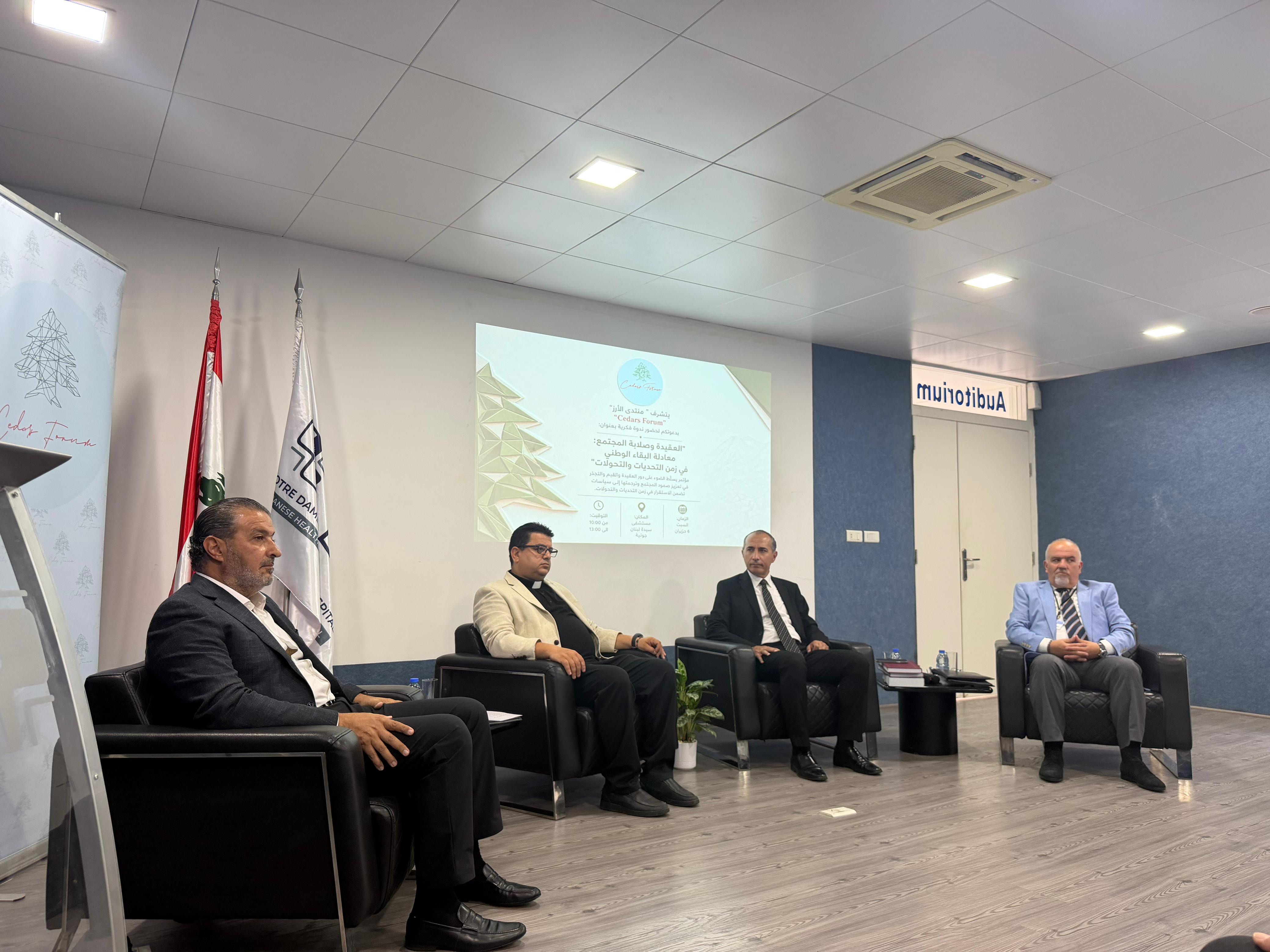 منتدى الأرز: العقيدة والهوية الوطنية ركيزتان لصمود لبنان في مواجهة التحديات