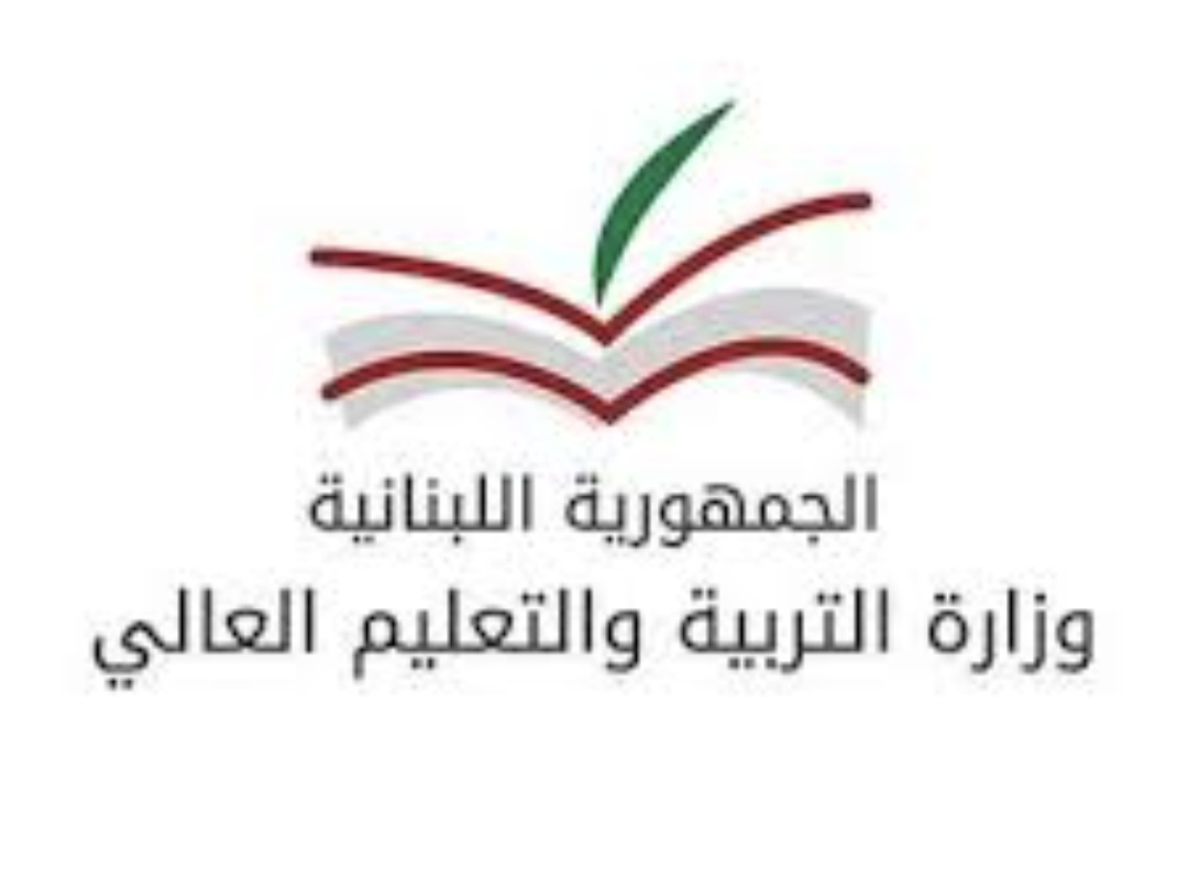 مدير عام التربية يصدر مرسوما حول تقديم الطلبات إلى الدورة الخاصة الاستثنائية للامتحانات الرسمية.