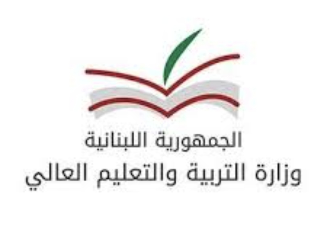 كرامي تترأس الاجتماع الدوري لمجلس التعليم العالي وتجري تعيينات.