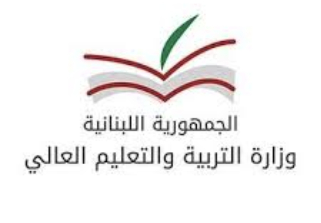 تاريخ إجراء الامتحانات الرسمية، الطلبات الحرة.